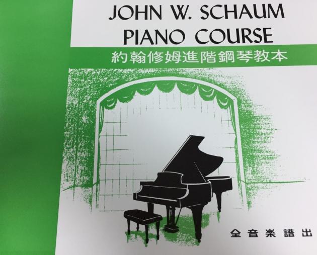 P7 約翰修姆進階鋼琴教本【預備】--給最初學的