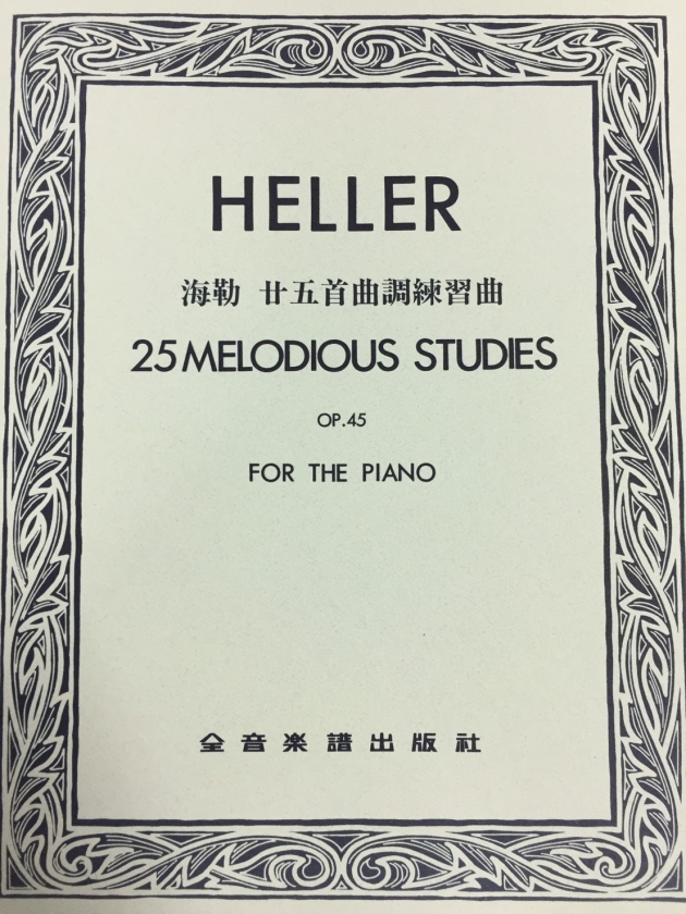 P698 海勒 廿五首曲調練習曲-作品45 1