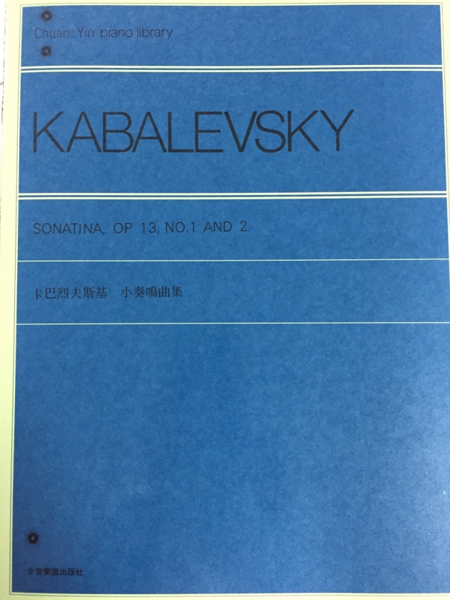 P711 卡巴烈夫斯基 小奏鳴曲集-作品13