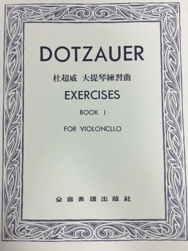 W15 杜超威 大提琴練習曲 第一冊 1