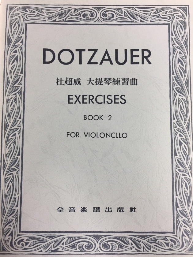 W26 杜超威 大提琴練習曲 第二冊 1