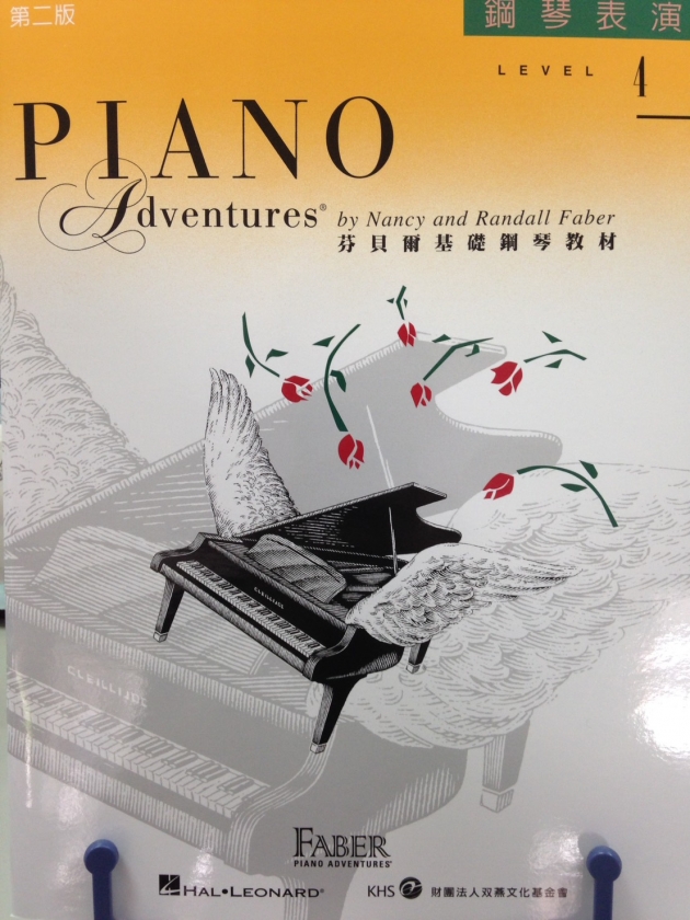 鋼琴表演4 1