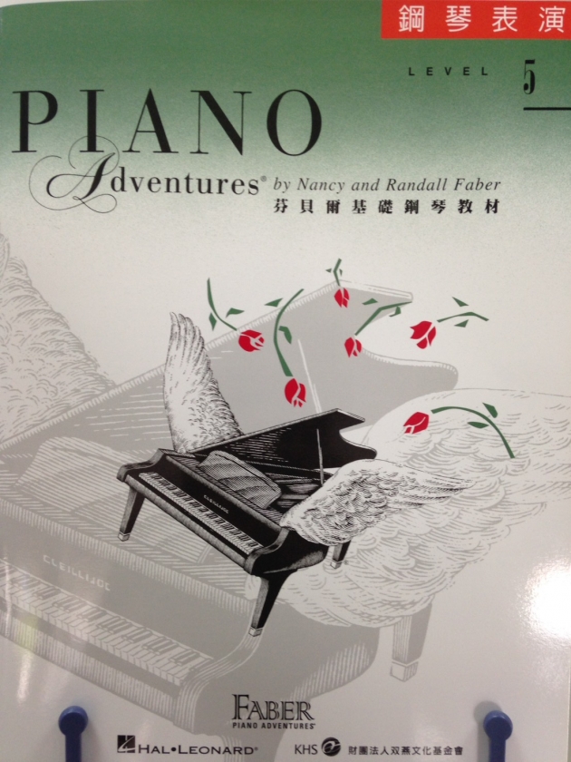 鋼琴表演5