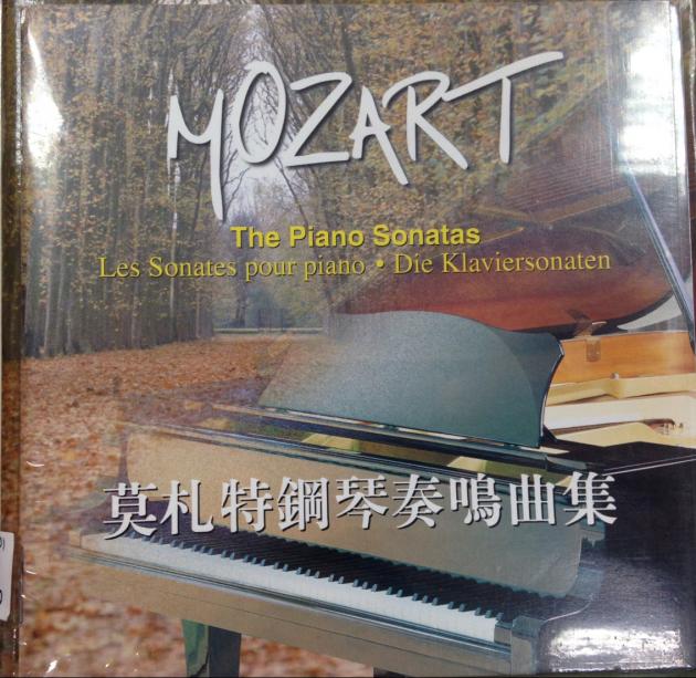 莫札特鋼琴奏鳴曲集 CD 1