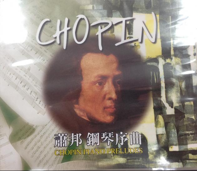 蕭邦 鋼琴序曲 CD