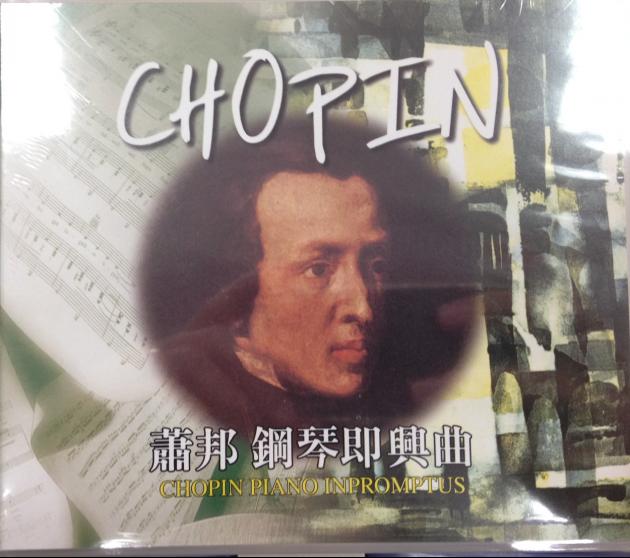 蕭邦-鋼琴即興曲 CD 1