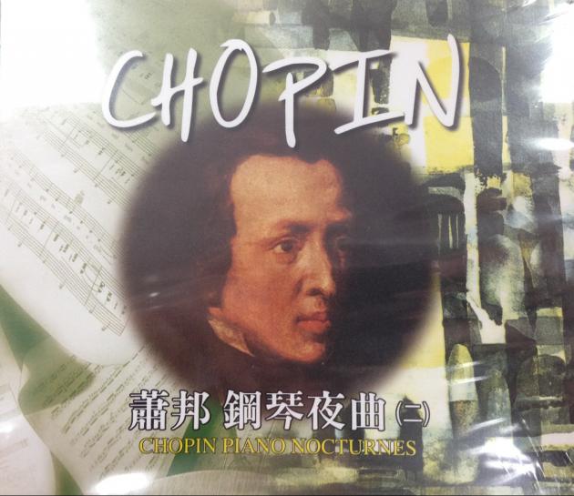 蕭邦-鋼琴夜曲(二) CD