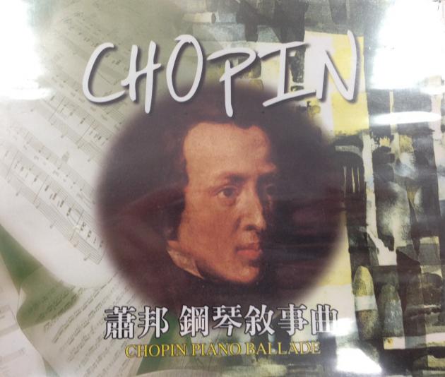 蕭邦-鋼琴敘事曲 CD 1