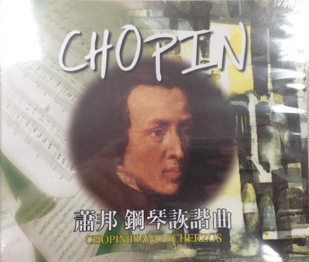 蕭邦-鋼琴詼諧曲 CD
