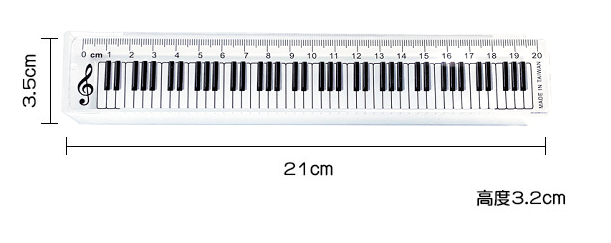 15cm鍵盤尺